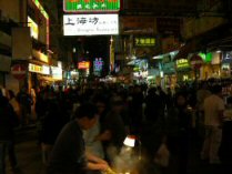 Hong Kong at night